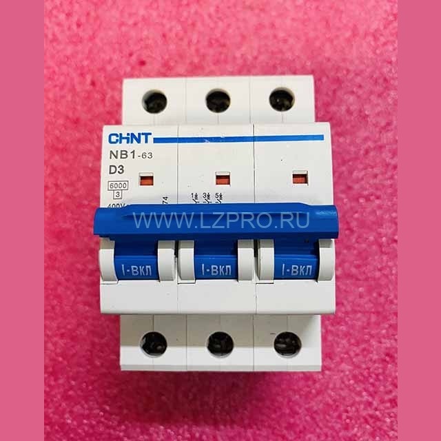 Выключатель автоматический 3-х полюсный NB1-63 D3 CHINT