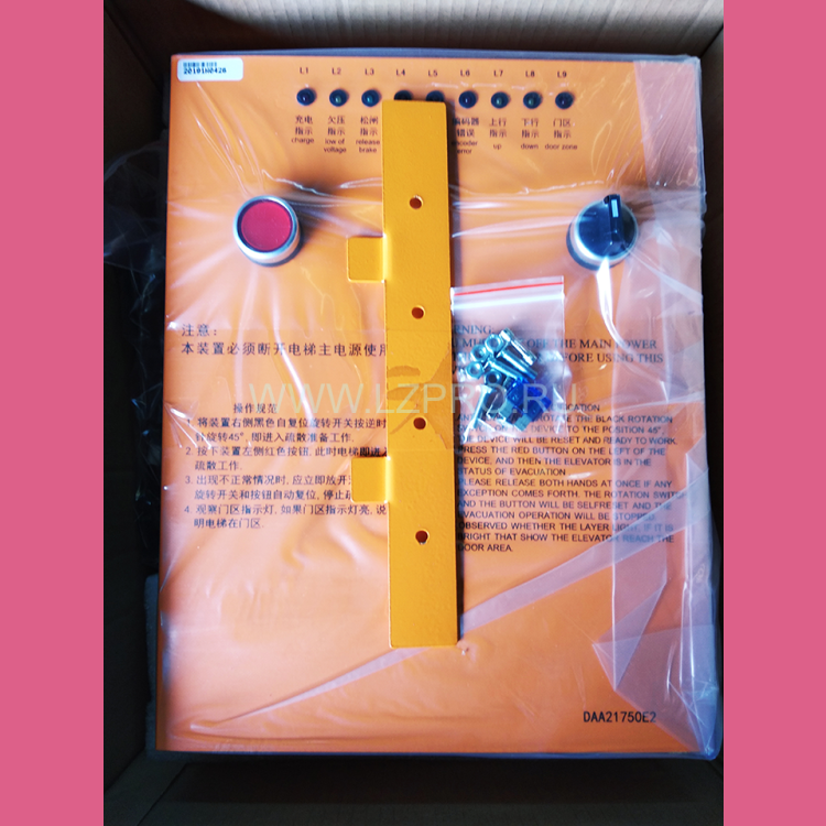 Блок эвакуационного устройства MRO BOX DAA21750E2 Otis